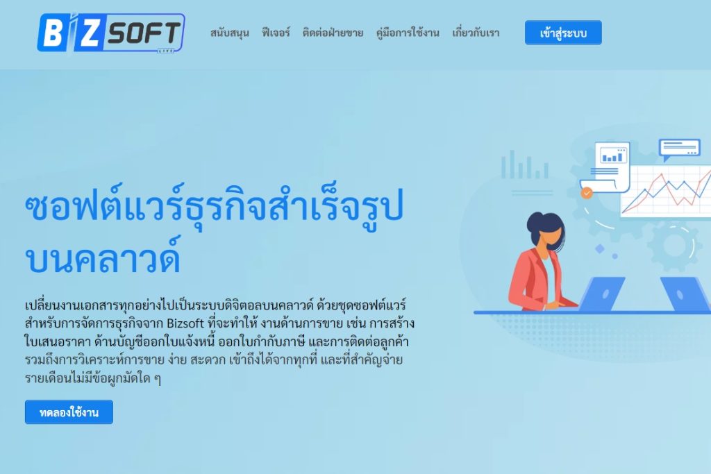example website