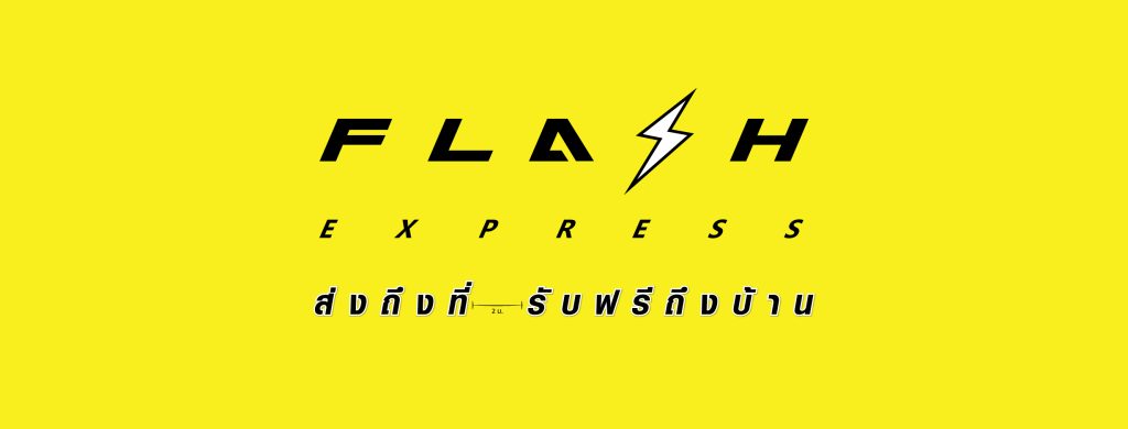 Brand CI Flash Express
