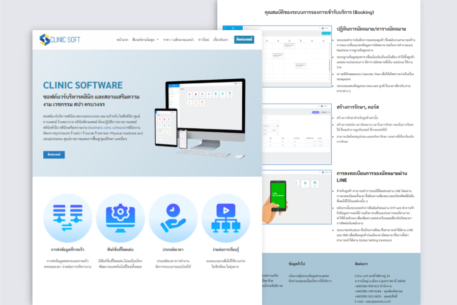 clinicsoft.app