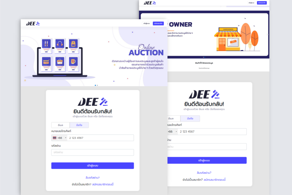 deeauction